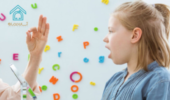 گفتار درمانی چیست و گفتار درمانی در منزل چه مزایایی دارد؟